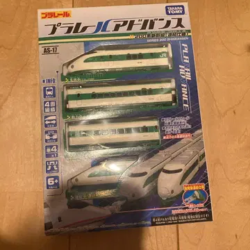 플라레일 어드밴스 200계 신칸센 (연결 사양) 새상품 미개봉