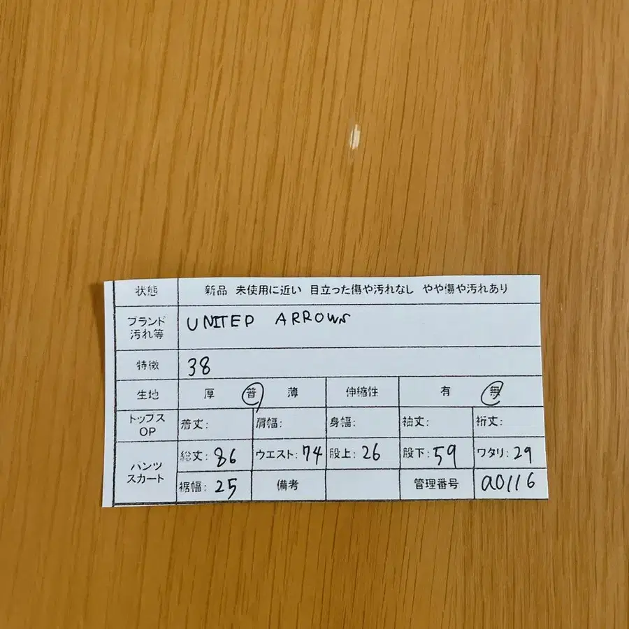 11번째 상품 이미지