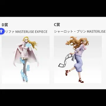 원피스 제일복권 C상 푸딩 D상 칼리파 피규어 세트