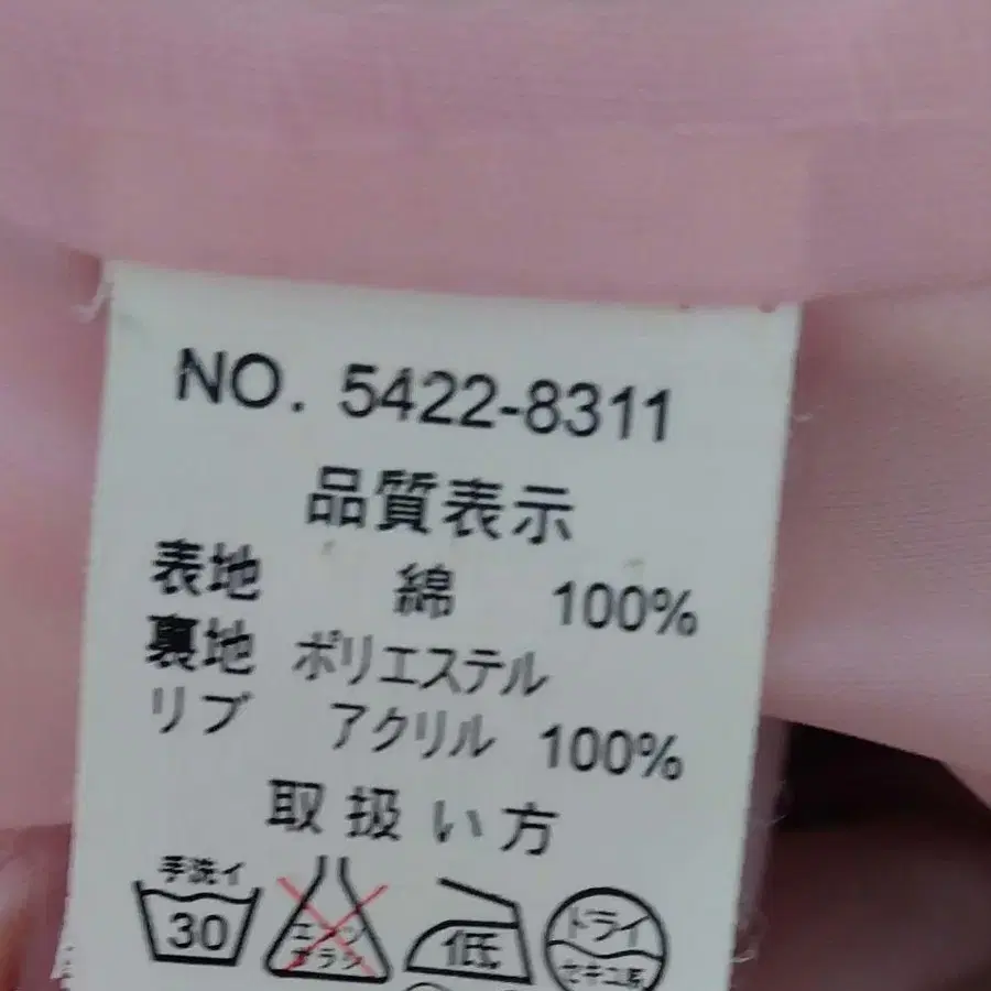 9번째 상품 이미지