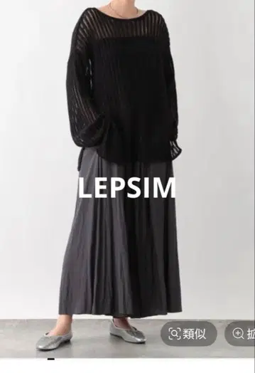 여성용 하의 스카초 LEPSIM 새상품급