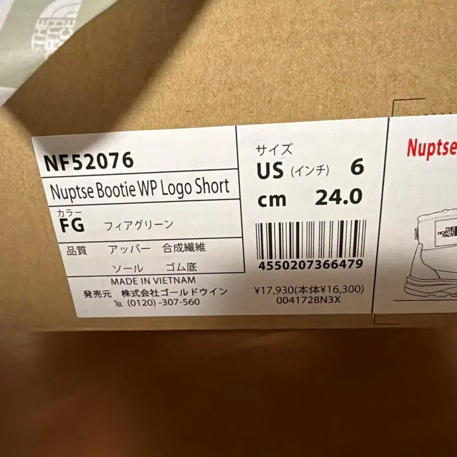 6번째 상품 이미지