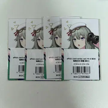 프로세카 쿠사나기 네네 에피카 특전 19a