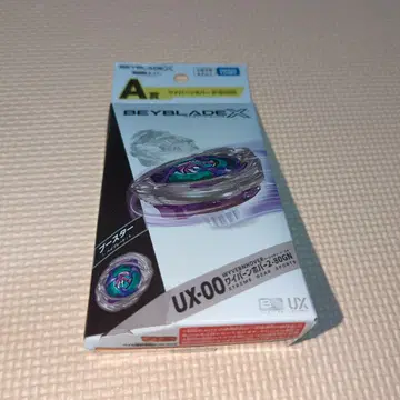 BEYBLADE DMM 복권 A상 와이번 호버