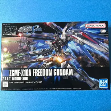 HG 1/144 ZGMF-K10A 프리덤 건담