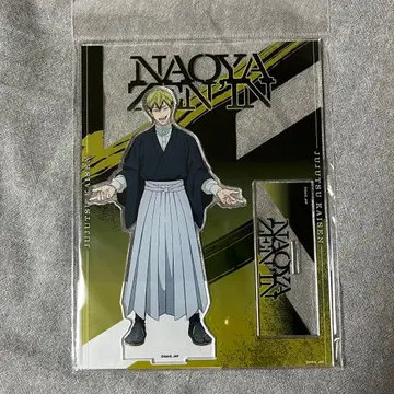 주술회전 사멸회유 젠인 나오야 아크릴 스탠드