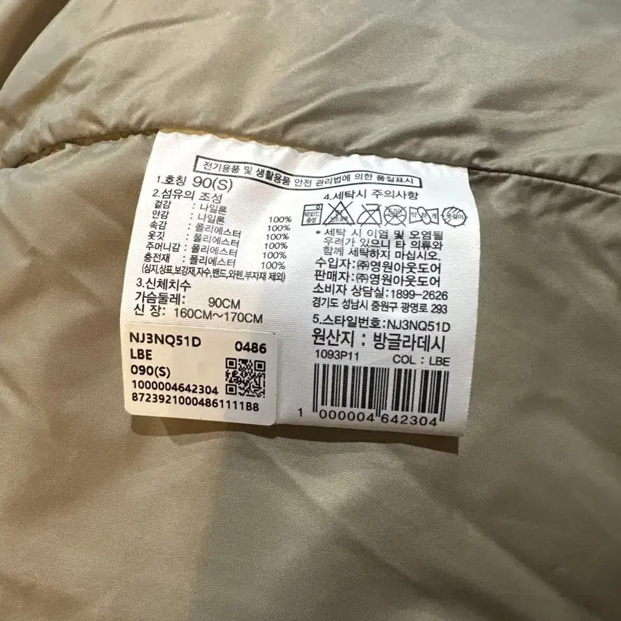 5번째 상품 이미지