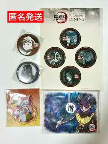 귀멸의 칼날 다이닝 오마카세 복권 도우마 아카자 캔뱃지 아크릴 참 등