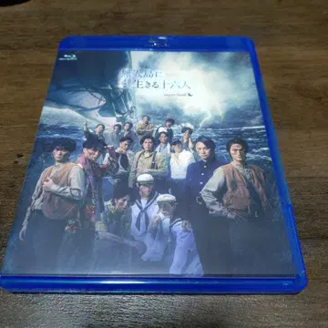 무인도에 사는 16명 Blu-ray