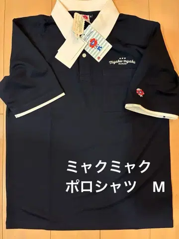 레어 간사이 만박 만박 미야쿠미야쿠 마린 네이비 피케 셔츠 반팔 EXPO