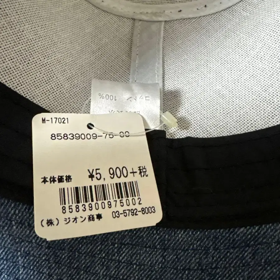 8번째 상품 이미지