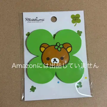 리락쿠마 클로버 실리콘 거울 spinns