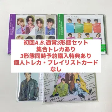 timelesz Steal The Show / 레시피 3종 세트