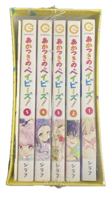 아카츠키의 베이비즈 5권 세트 + 컬러 표지 그림집