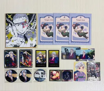 우즈이 텐겐 묶음 판매