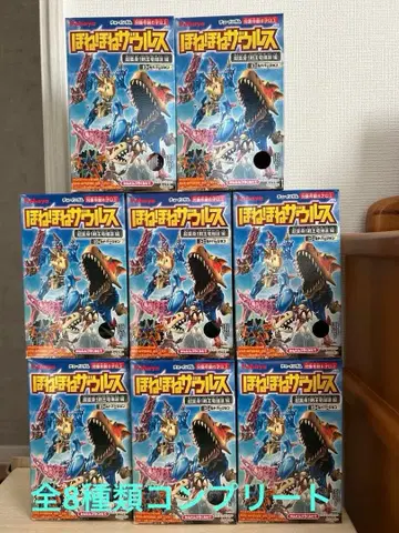 호네호네 자우르스 초 변신! 검왕룡 폭탄편 골드 버전