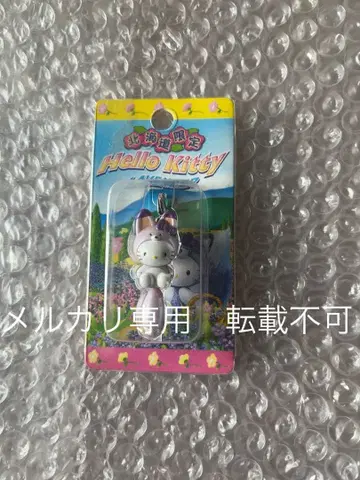 키티 라벤더 여우 홋카이도 지퍼 마스코트 마스코트 키링