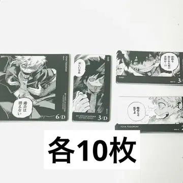 나의 히어로 아카데미아 보드게임 YOUR BEST MEMORY 다비