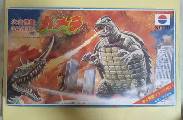 NITTO 일동 화염 괴수 가메라 프라모델