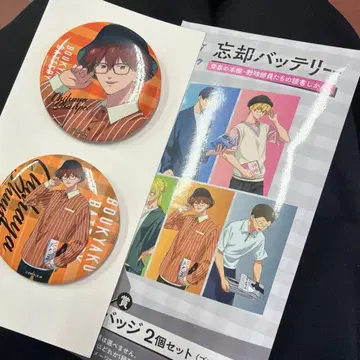 망각 배터리 복권 랙 J상 캔뱃지 치하야 슌페이