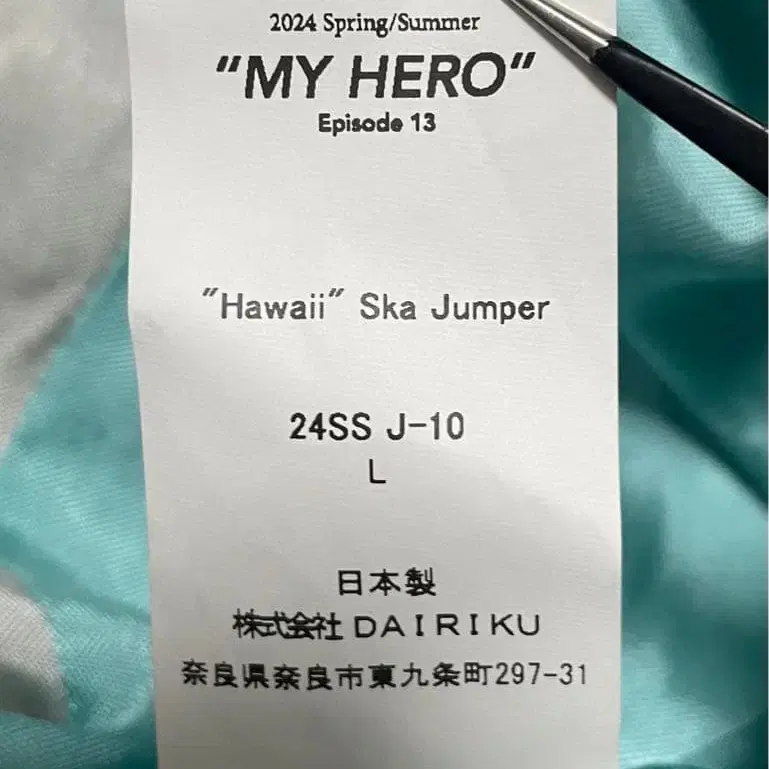 10번째 상품 이미지