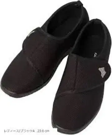 간호화 블랙 새상품/24.0 cm