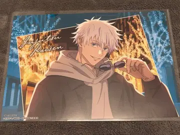 주술회전 말큐브 런치 매트 고죠