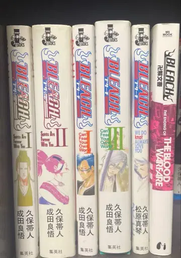 BLEACH 소설 5권 세트 + 만해 문서