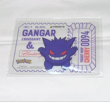 포켓몬 겐가 클리어 카드 프론토 콜라보 PRONTO