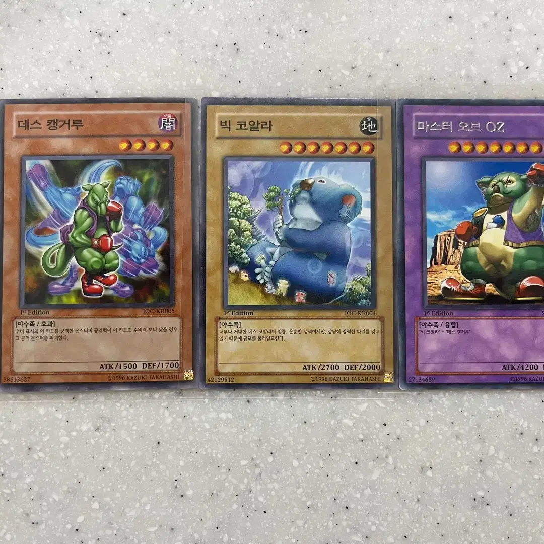 yugioh link strike structure deck Yu-Gi-Oh! main image 1