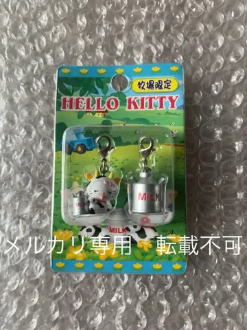 키티 목장 소 지퍼 마스코트