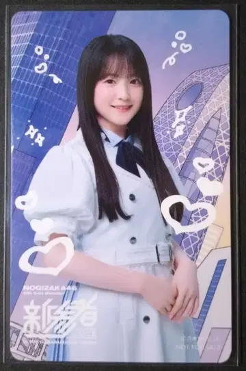 노기자카46 신참자 스즈키 유나