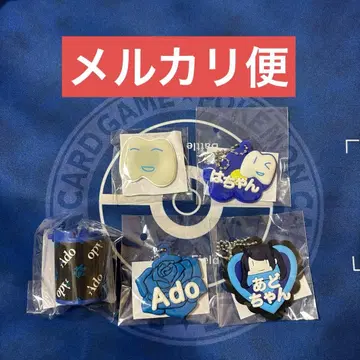 Ado 가챠 요다카 회장 한정판