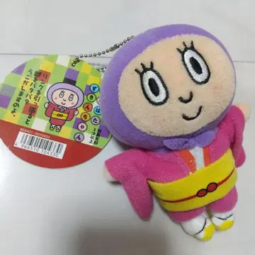 새상품 젠마이 사무라이 즈킨짱 파타파타 즈킨짱 마스코트