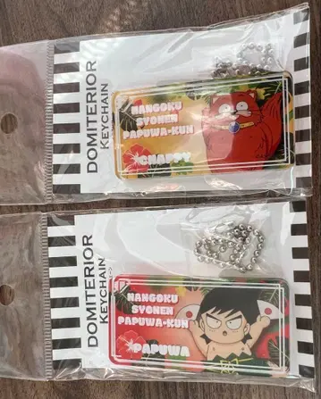 파푸와군 아크릴 키링 2개 세트