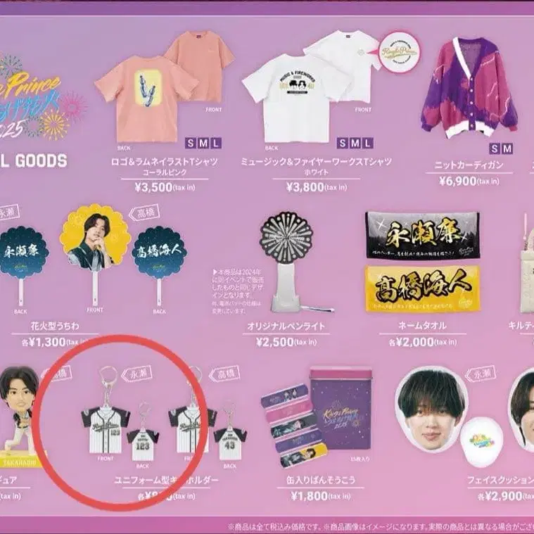 3번째 상품 이미지