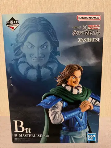 킹덤 제일복권 B상 등