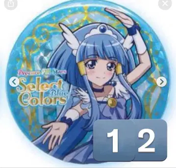 큐어 뷰티 셀레칼라 12점