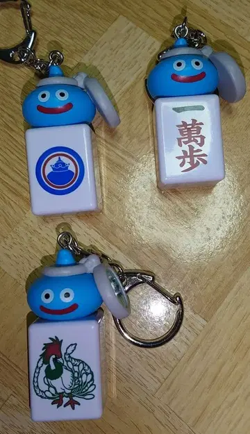 드래곤 퀘스트 워크 츠모룬데스 스라미치의 마작패 키링 드래곤 퀘스트