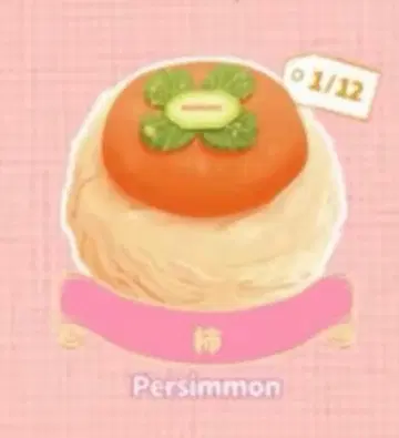 MelloJoy 다이후쿠 감 스퀴즈