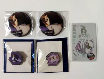 귀멸의 칼날 극장 굿즈 우부야시키 카리야 쿠이나