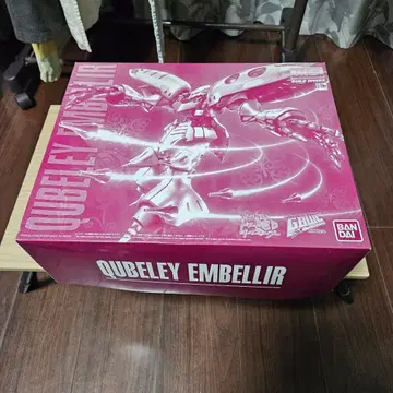 반다이 1/100 큐베레이 앙베리르