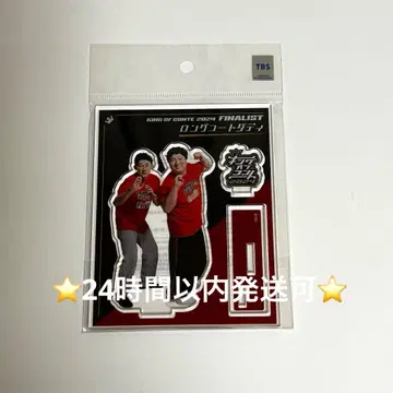 킹 오브 콘토 2024 롱 코트 대디 아크릴 스탠드