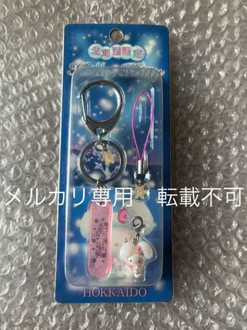 키티 눈 토끼 지퍼 마스코트