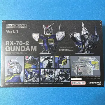 B-N METAL WORKS RX-78-2 GUNDAM