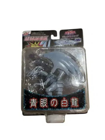 유희왕 하이퍼 리얼 몬스터 시리즈 푸른 눈의 백룡