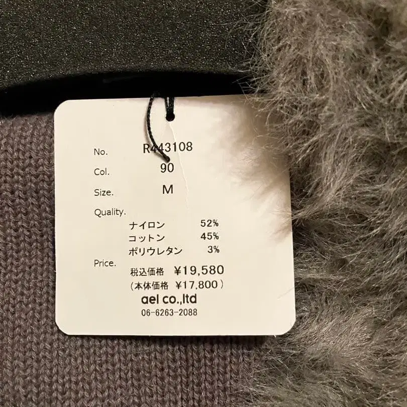 6번째 상품 이미지