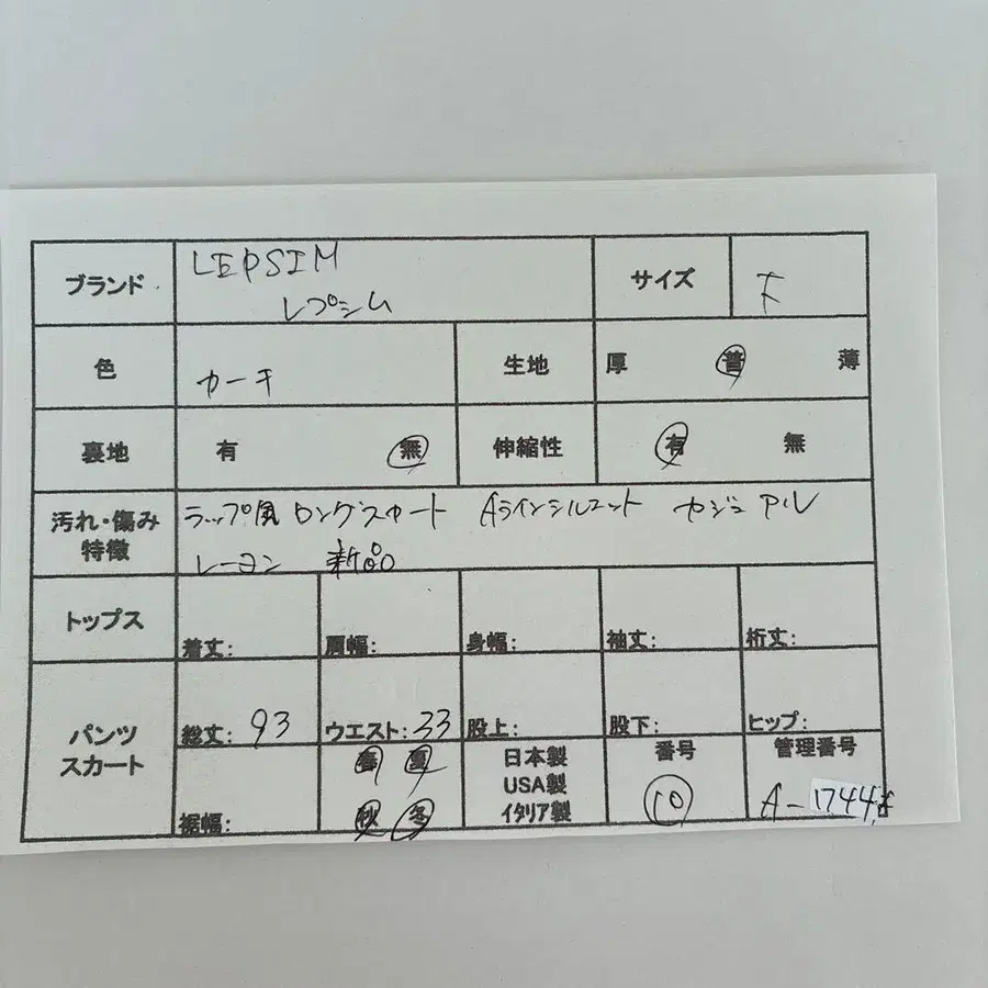 2번째 상품 이미지