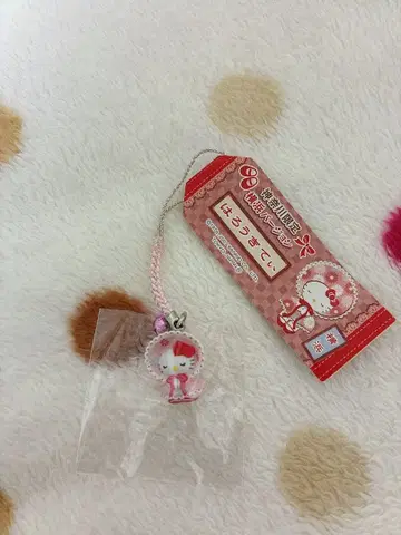 요코하마 한정판 헬로키티 스트랩 가나가와 한정판 지역 한정 키티 메이드