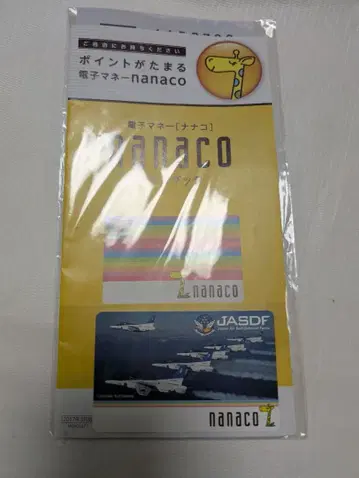 nanaco JASDF 디자인 전자 머니 카드